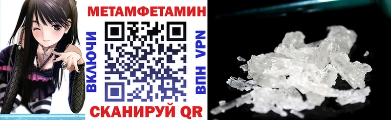 Amphetamine Розовый  гидра зеркало  Вуктыл 
