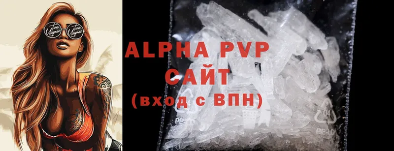 APVP мука  Вуктыл 