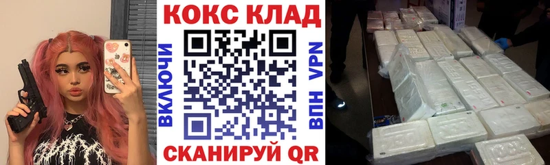 что такое   Вуктыл  Кокаин 97% 