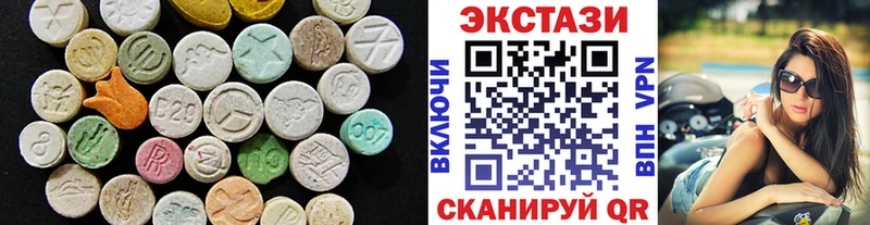 ЭКСТАЗИ круглые Вуктыл