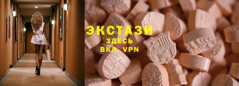 цена   кракен ССЫЛКА  Ecstasy VHQ  Вуктыл 