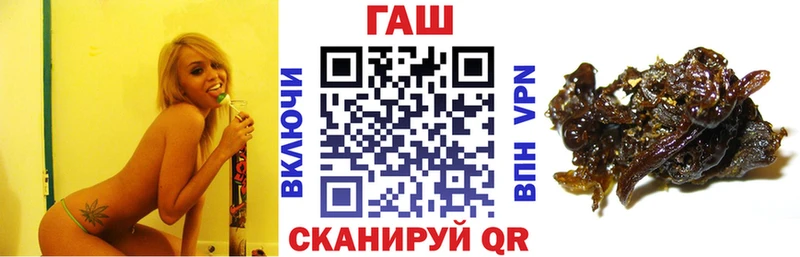 ГАШ индика сатива купить наркотики цена Вуктыл