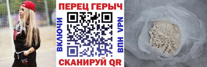 где купить   маркетплейс формула  ГЕРОИН Heroin  Вуктыл 