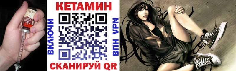 ссылка на мегу сайт Вуктыл Кетамин ketamine