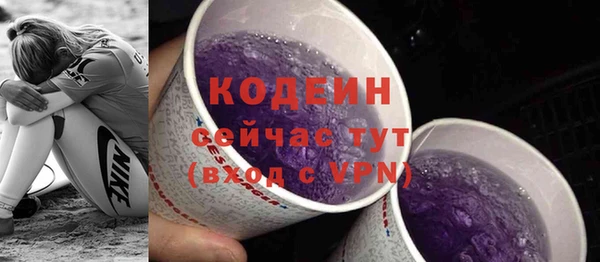 молекула духа Беломорск