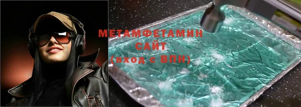 молекула духа Беломорск