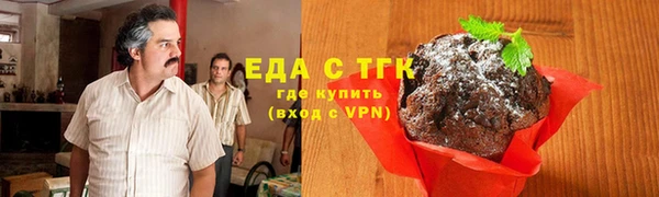 молекула духа Беломорск