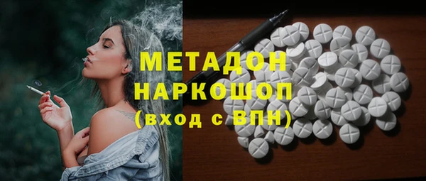 трава Валуйки