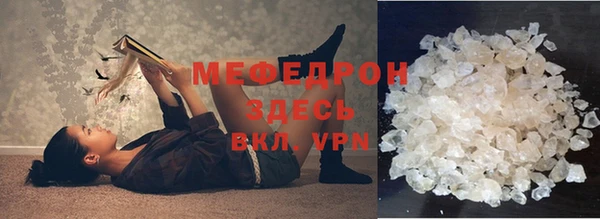 молекула духа Беломорск