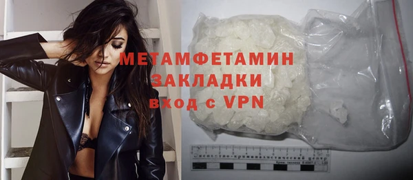 молекула духа Беломорск