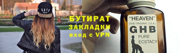 PSILOCYBIN Белокуриха