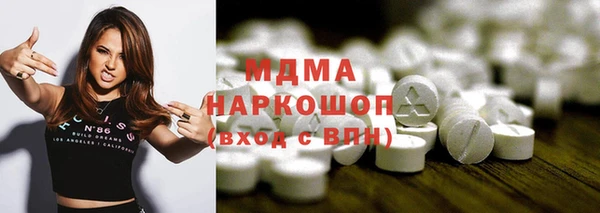 ГАЛЛЮЦИНОГЕННЫЕ ГРИБЫ Белоозёрский