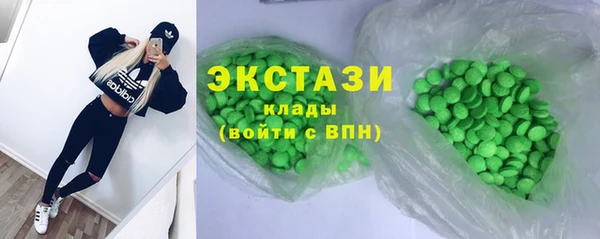 ГАЛЛЮЦИНОГЕННЫЕ ГРИБЫ Белоозёрский