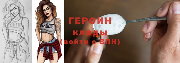 молекула духа Беломорск