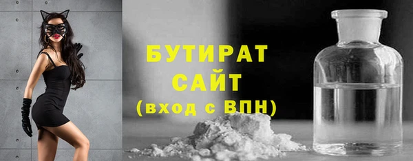 ГАЛЛЮЦИНОГЕННЫЕ ГРИБЫ Белоозёрский