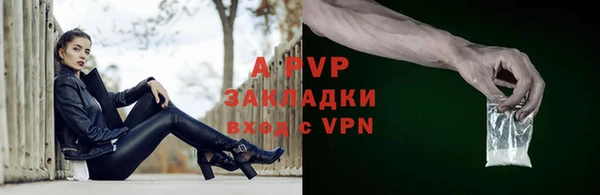 альфа пвп VHQ Вяземский