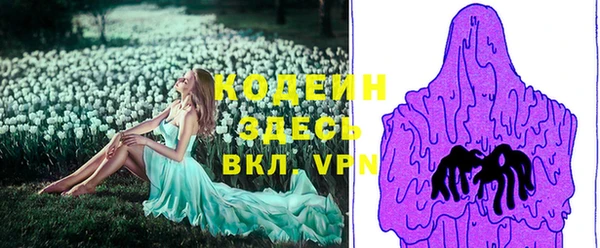 таблы Богородск