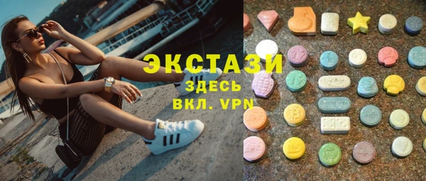 альфа пвп VHQ Вяземский