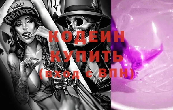 ГАЛЛЮЦИНОГЕННЫЕ ГРИБЫ Белоозёрский