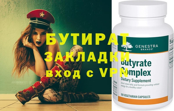гашишное масло Богданович