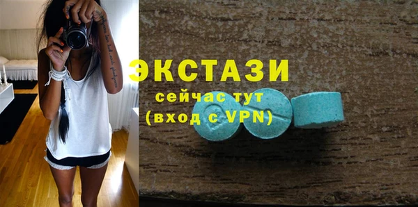 ГАЛЛЮЦИНОГЕННЫЕ ГРИБЫ Белоозёрский