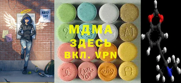 гашишное масло Богданович