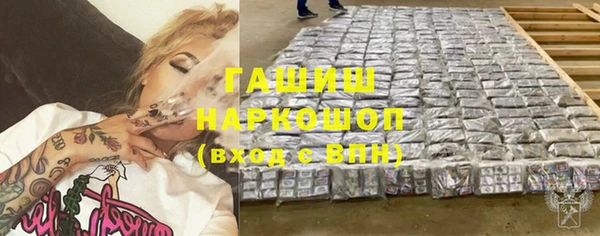 ГАЛЛЮЦИНОГЕННЫЕ ГРИБЫ Белоозёрский