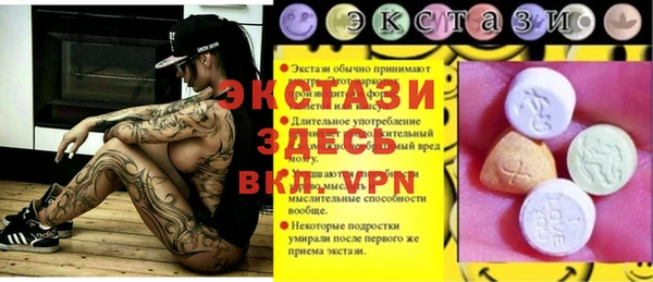 ешки Богородицк