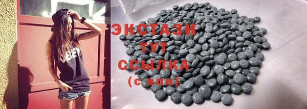PSILOCYBIN Белокуриха
