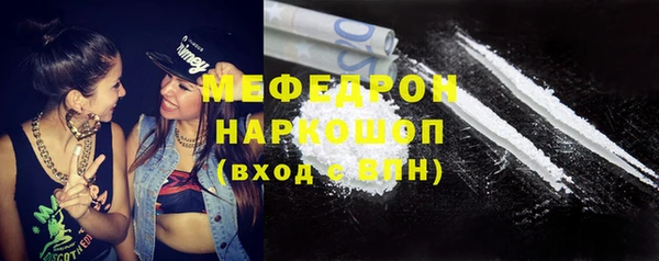 PSILOCYBIN Белокуриха