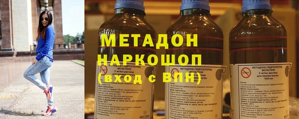 ГАЛЛЮЦИНОГЕННЫЕ ГРИБЫ Белоозёрский