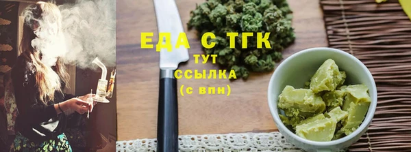 ГАЛЛЮЦИНОГЕННЫЕ ГРИБЫ Белоозёрский