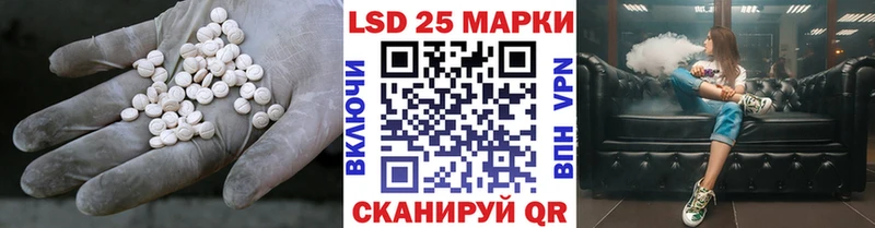 ЛСД экстази кислота  Вуктыл 