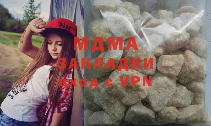 MDMA кристаллы  Вуктыл 