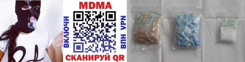 МДМА молли  как найти закладки  Вуктыл 