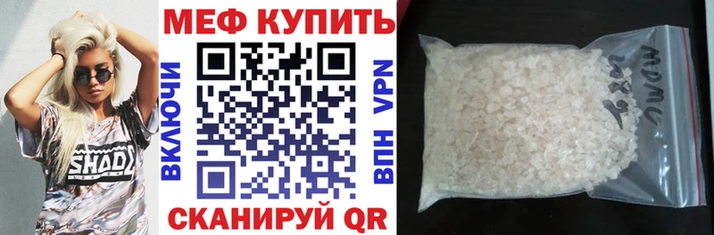 shop наркотические препараты  Вуктыл  Мефедрон кристаллы 